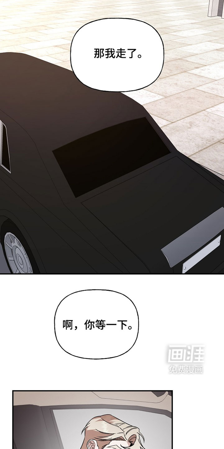 第67话19