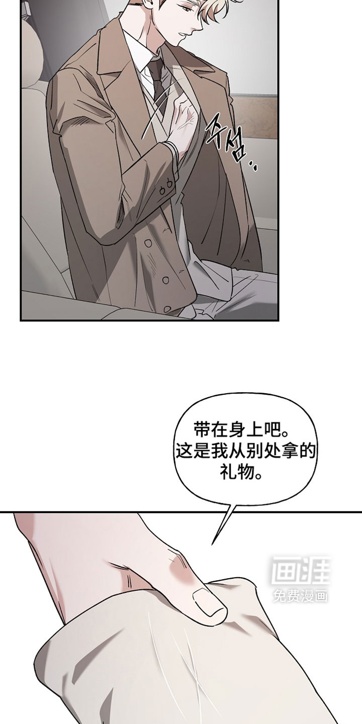 第67话20