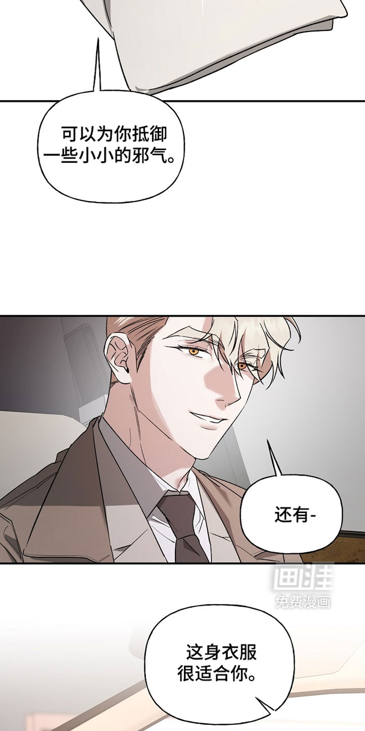 第67话21