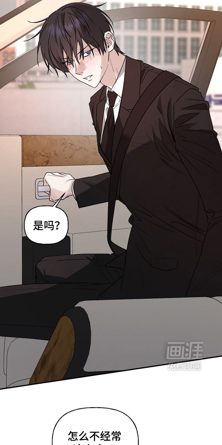 第67话22