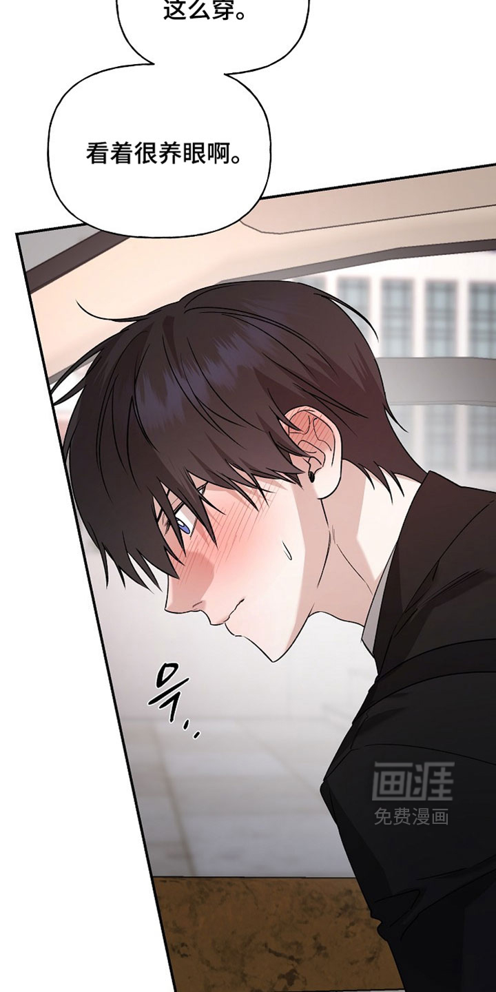 第67话23