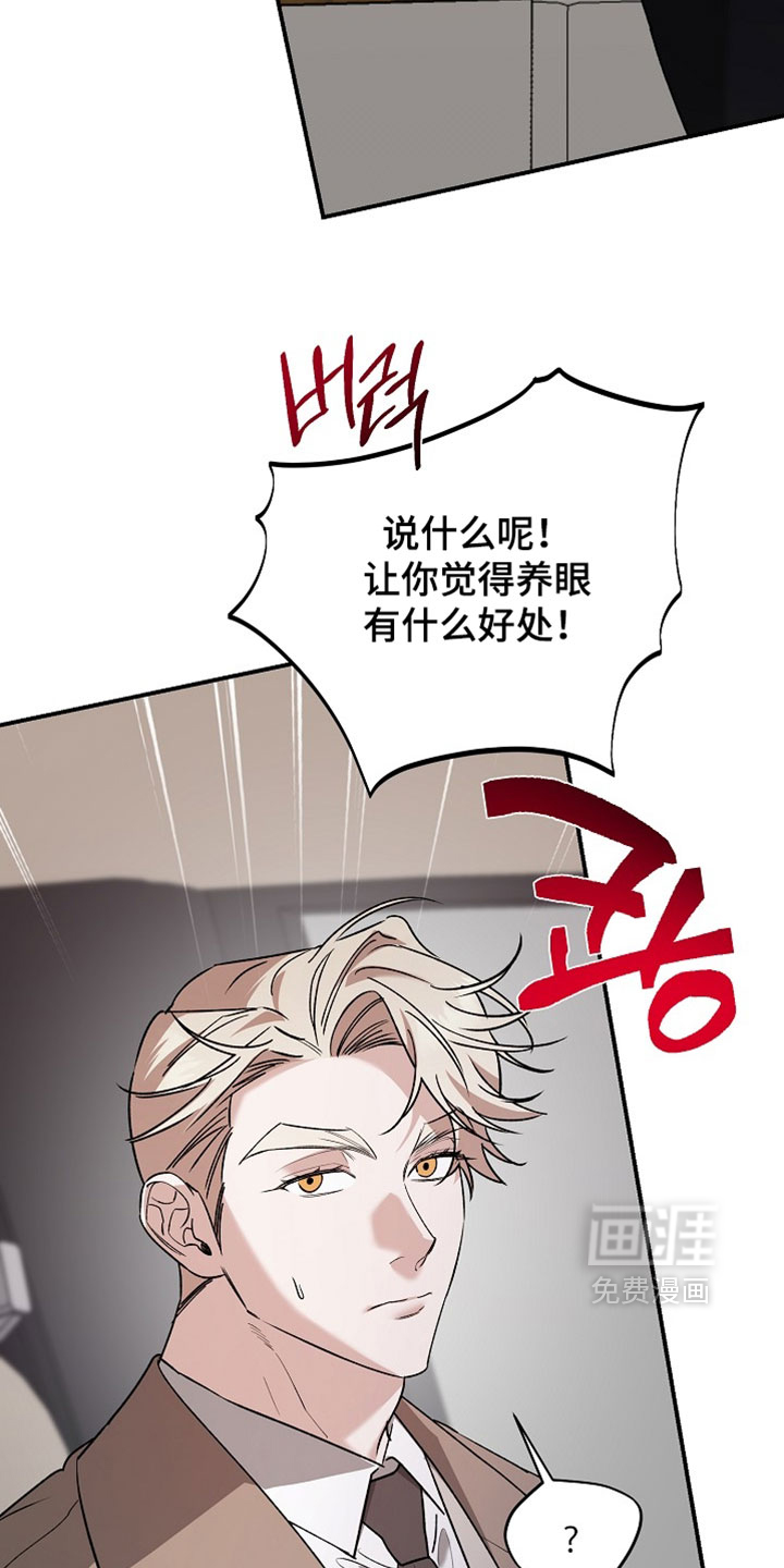 第67话24