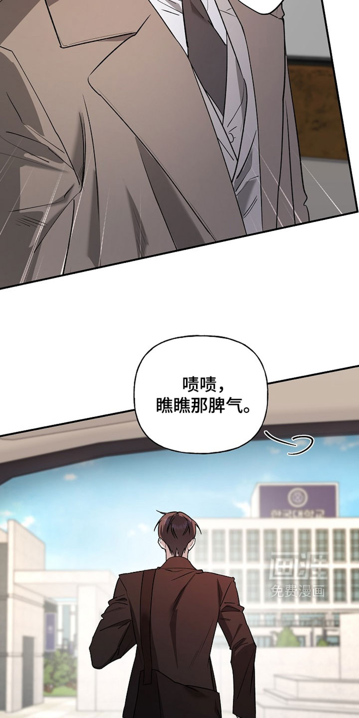 第67话25