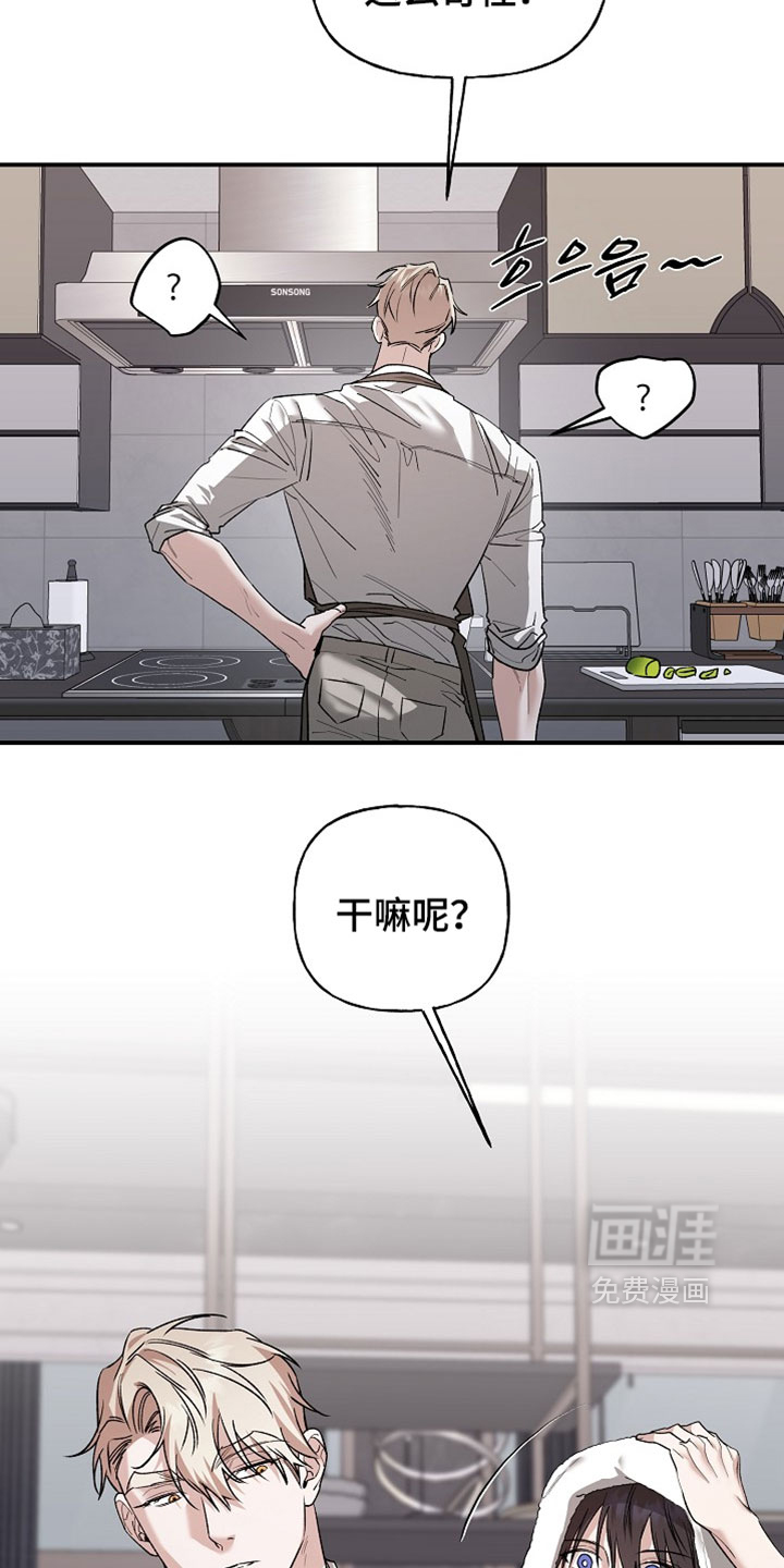 第67话4
