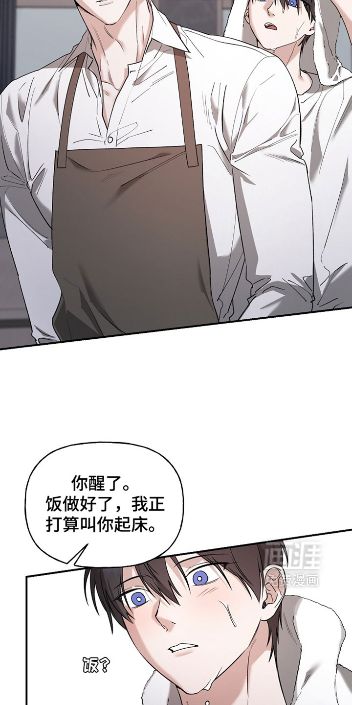 第67话5