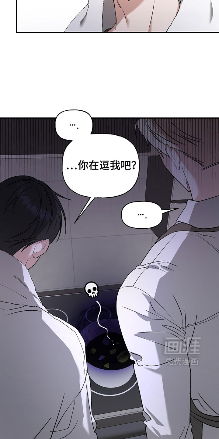 第67话6