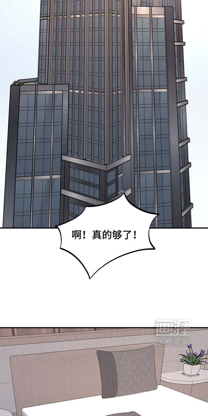 第66话14