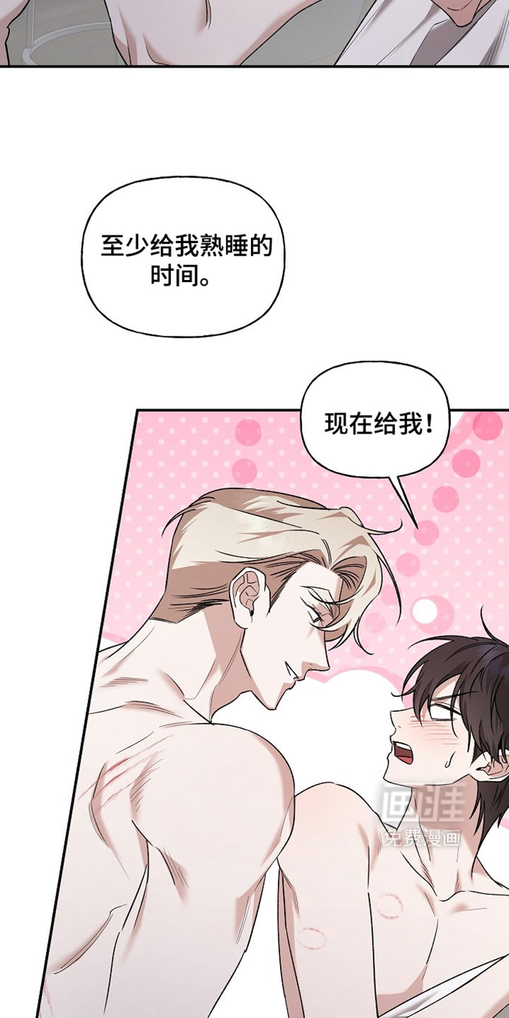 第66话17