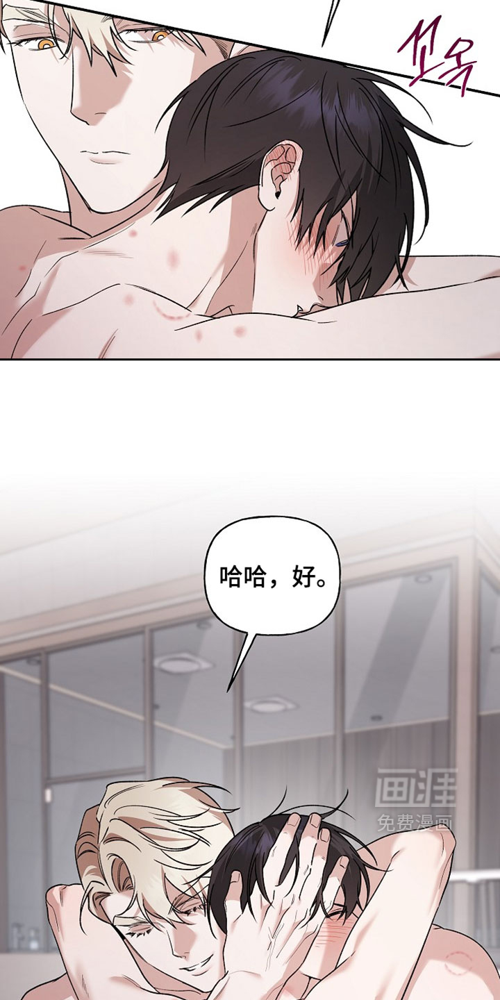 第66话25
