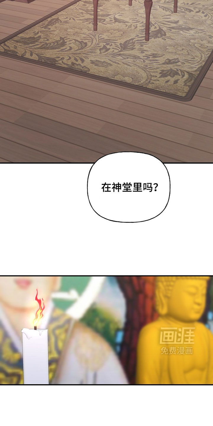 第66话3