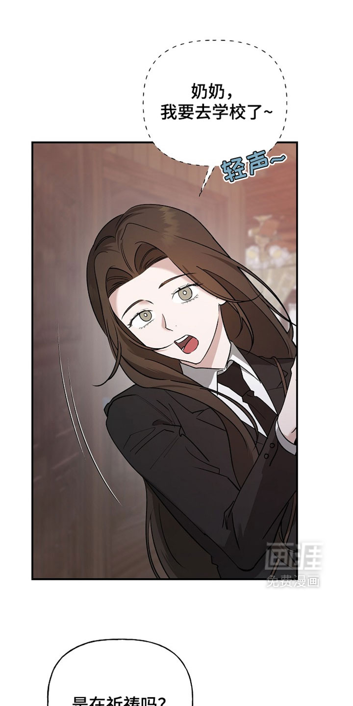 第66话4
