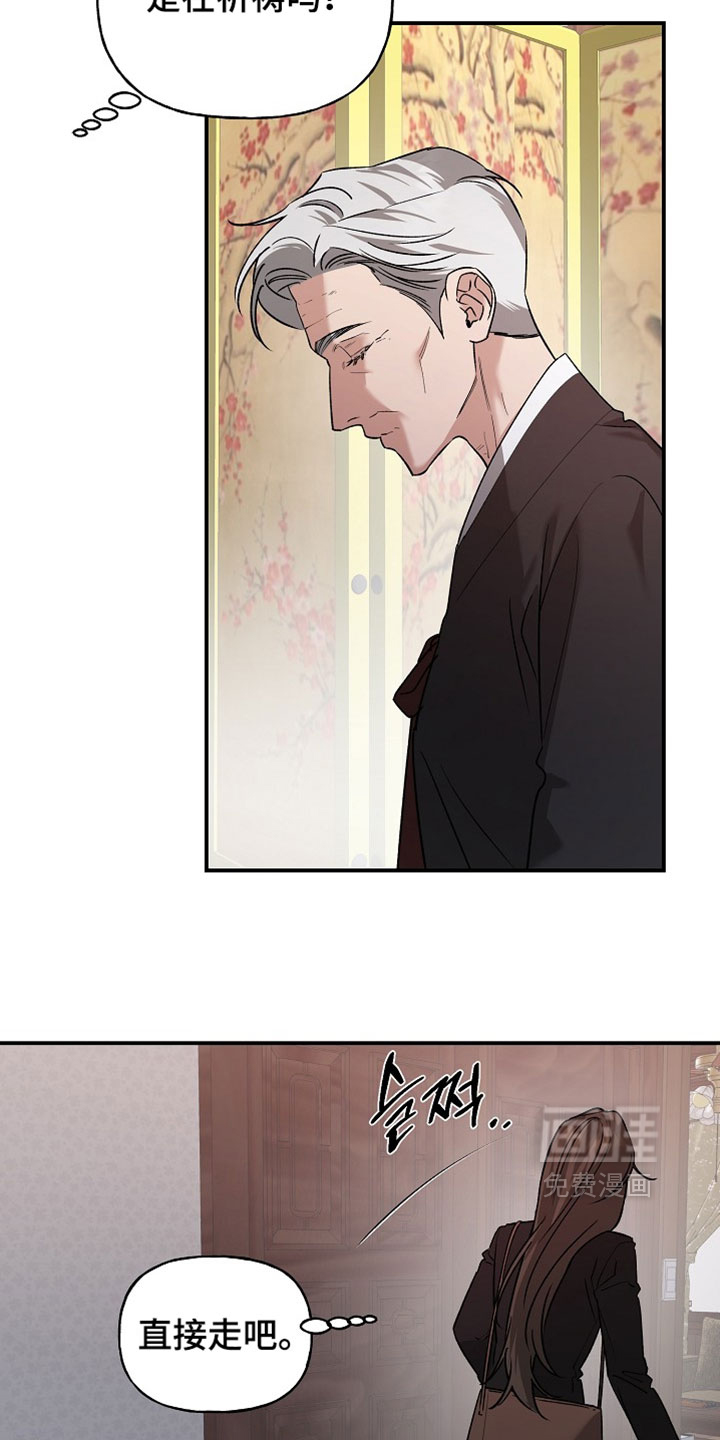 第66话5
