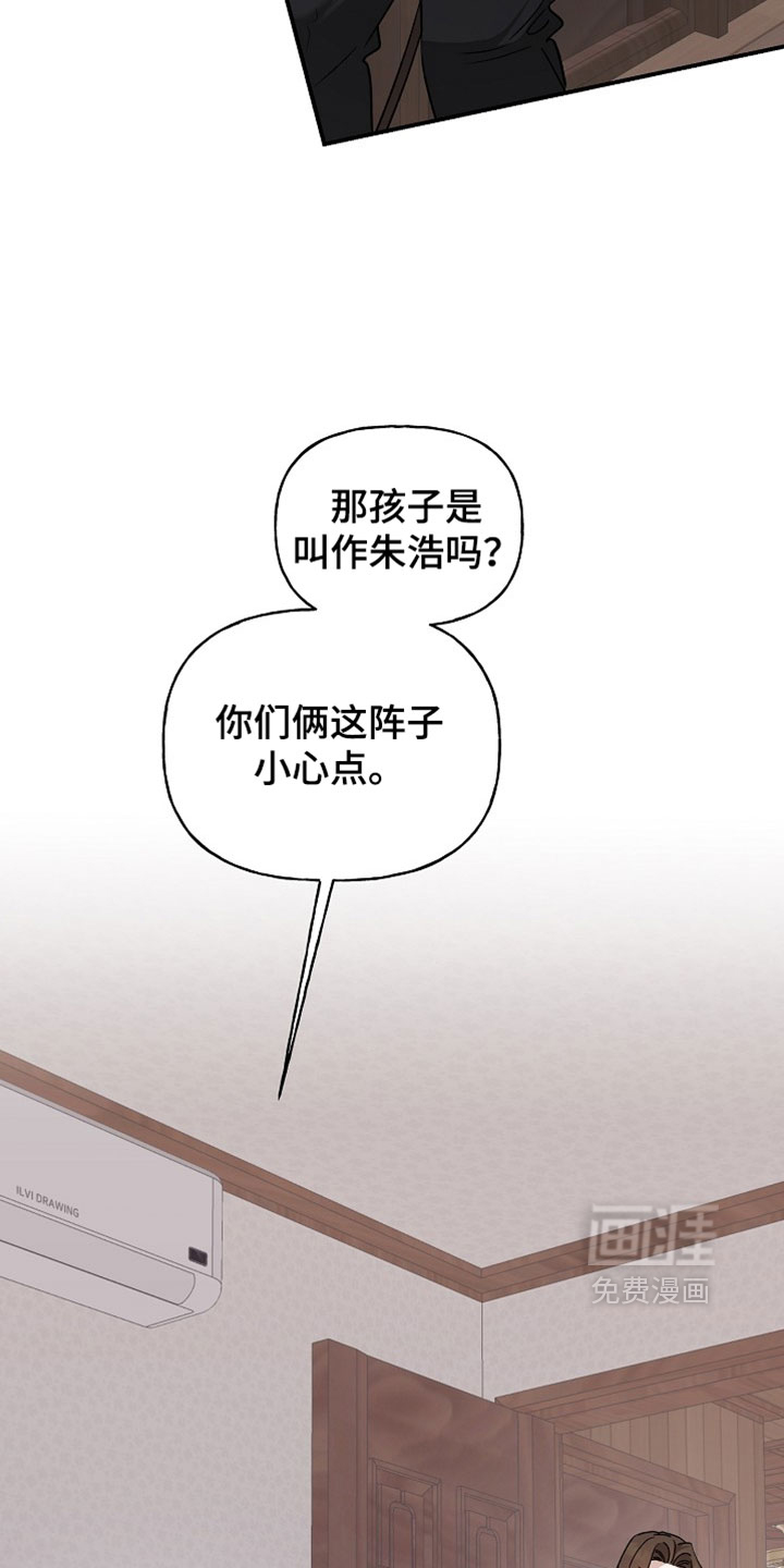第66话7