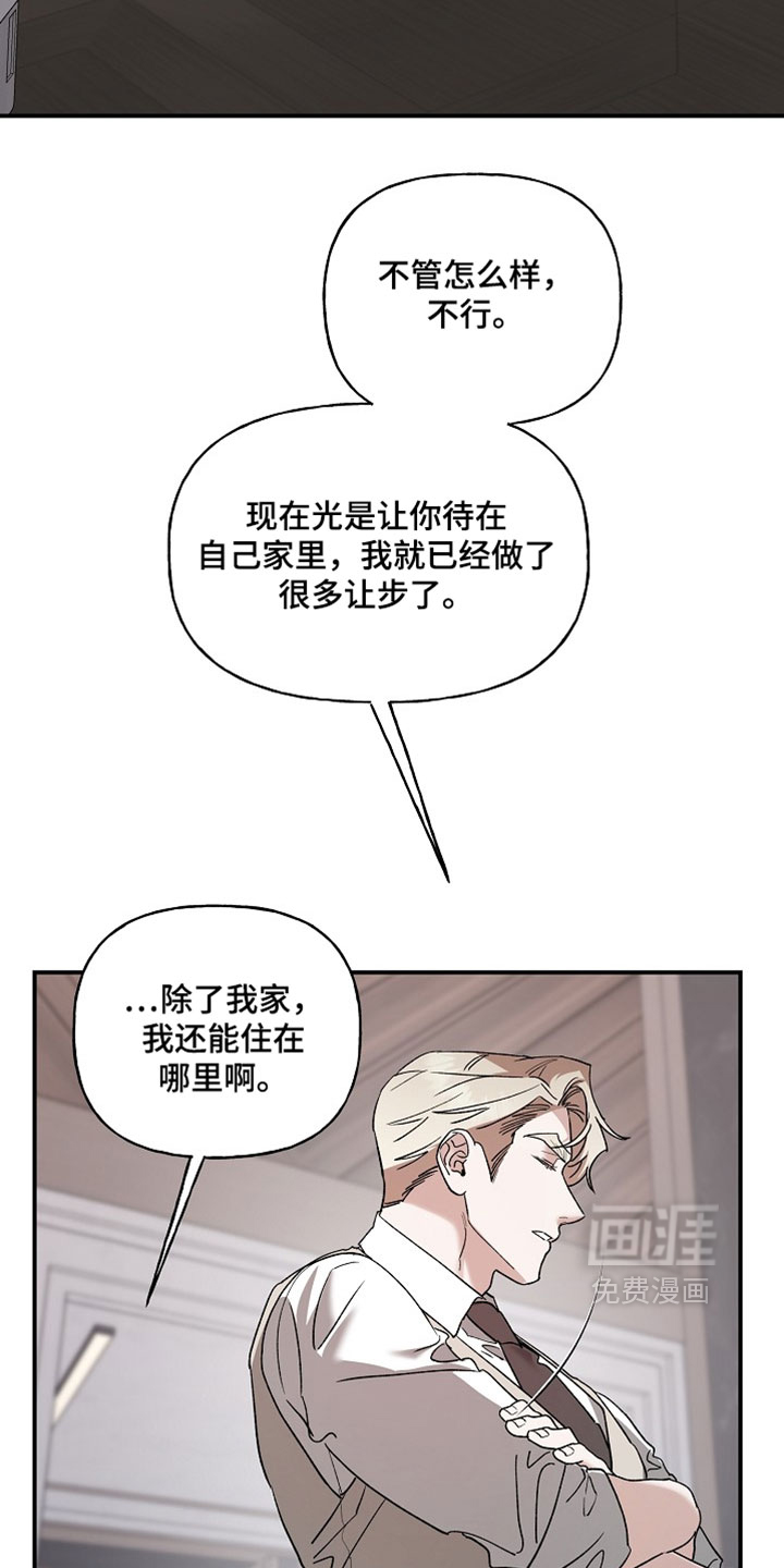 第69话11