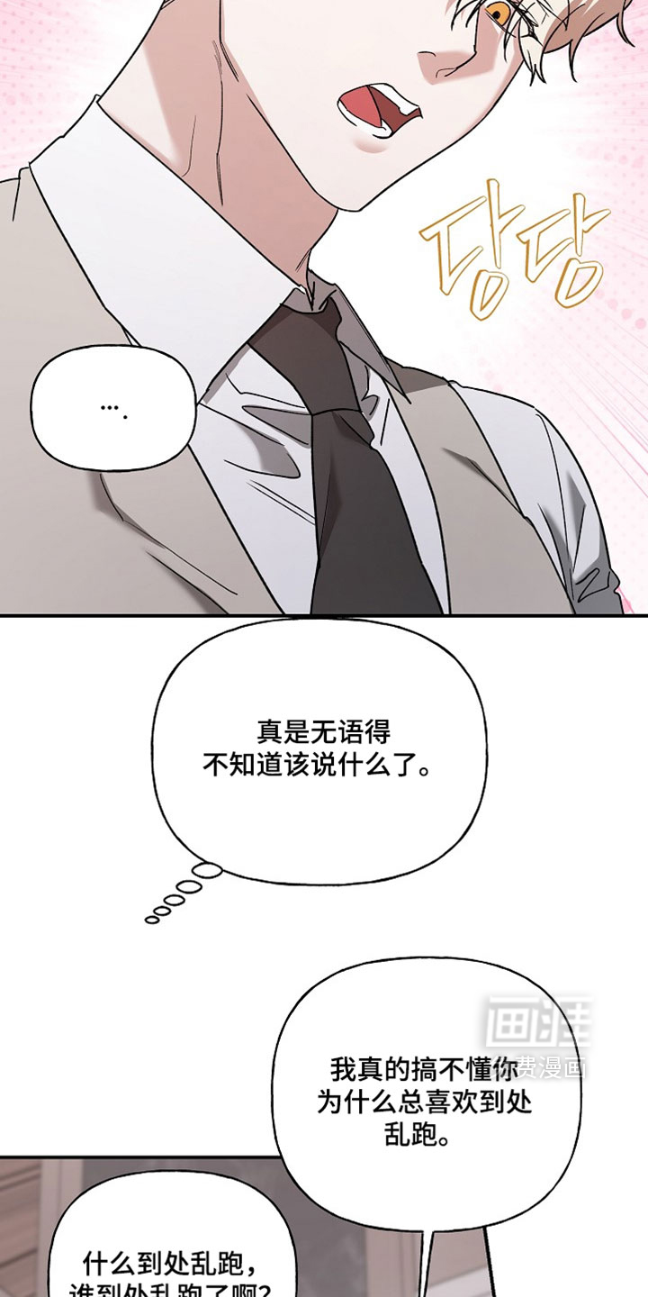 第69话13