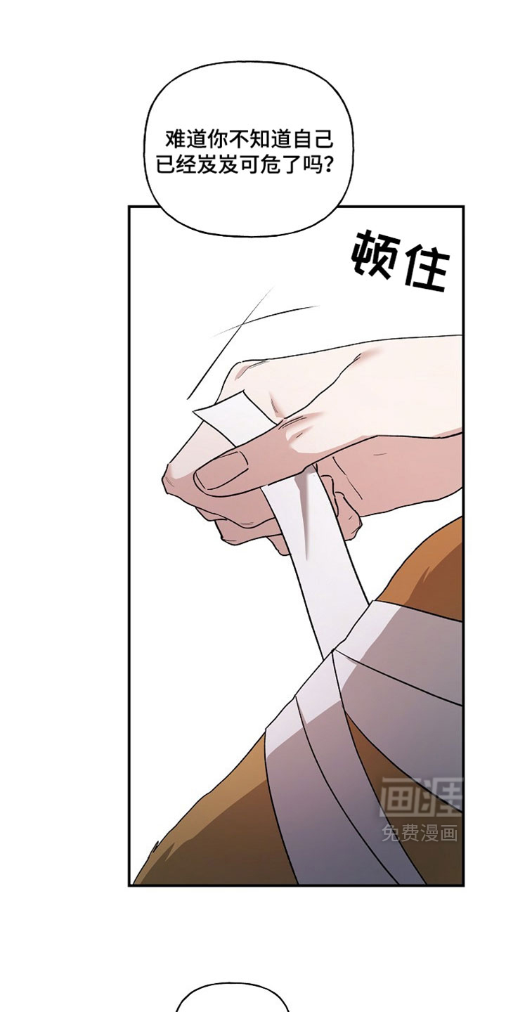 第69话17