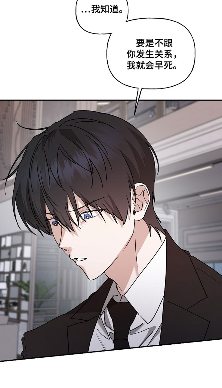 第69话18