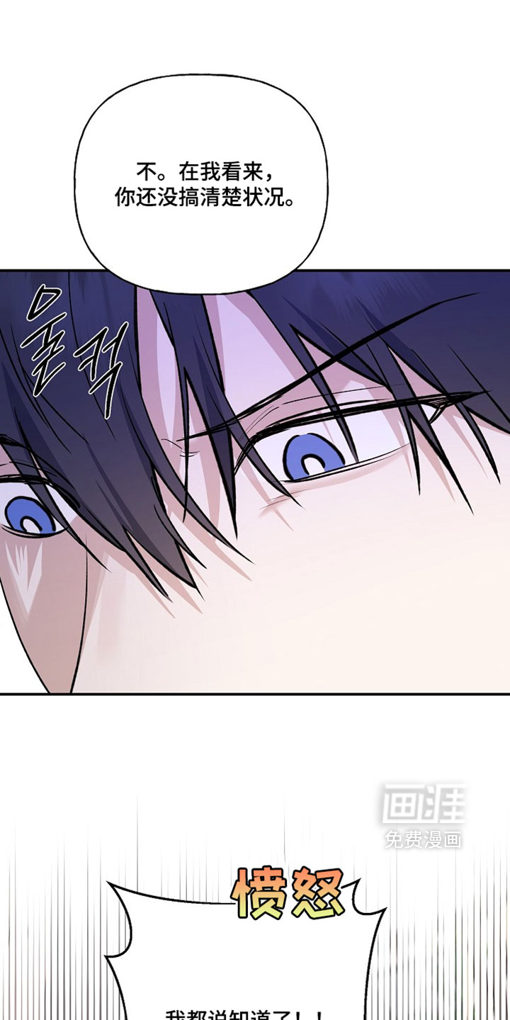 第69话19