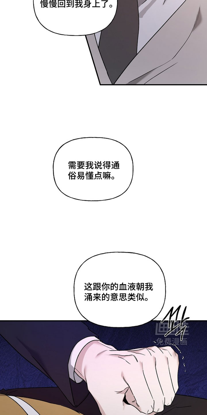第69话22