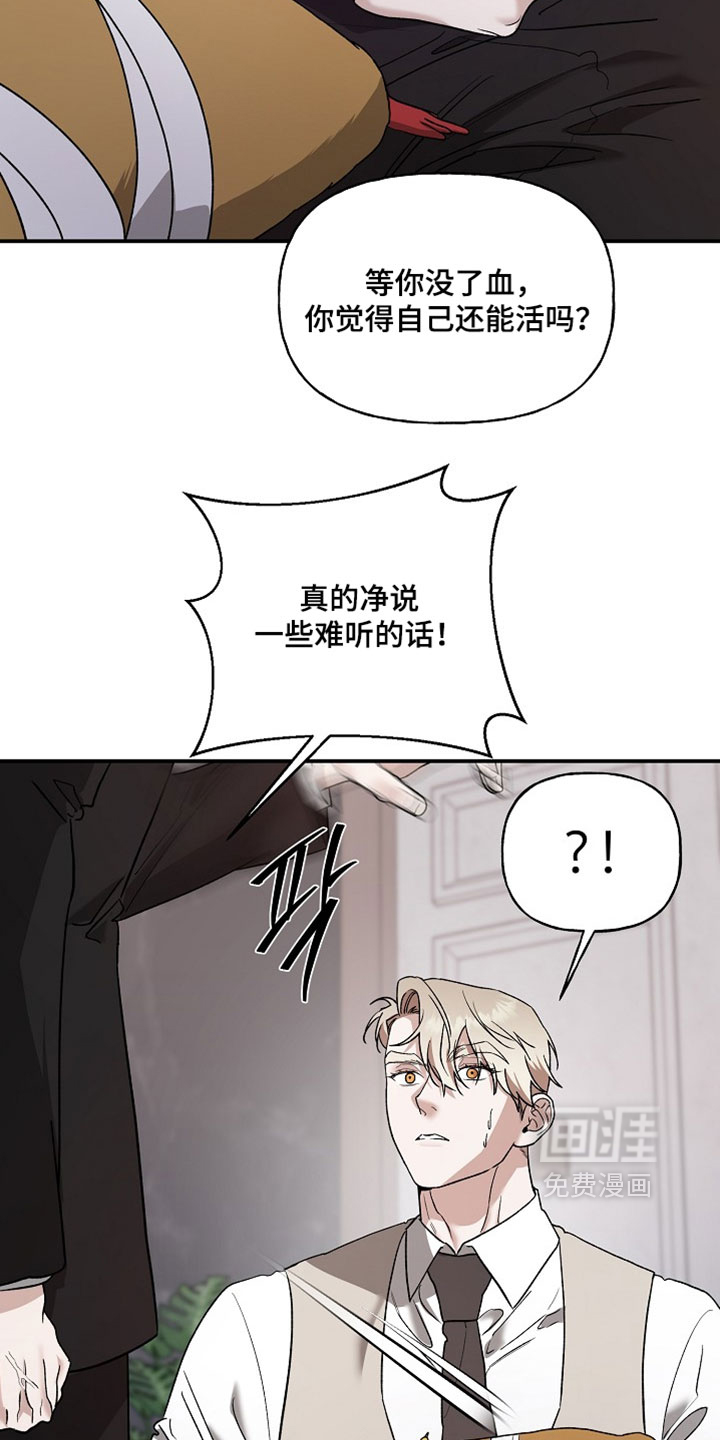 第69话23
