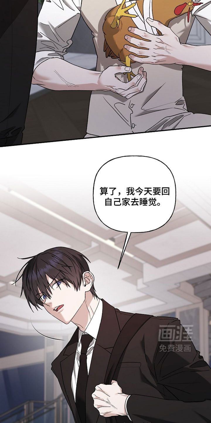 第69话24