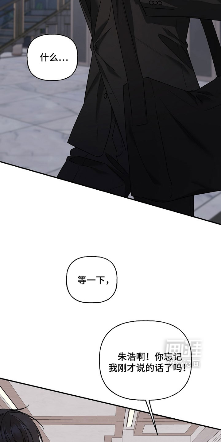 第69话25