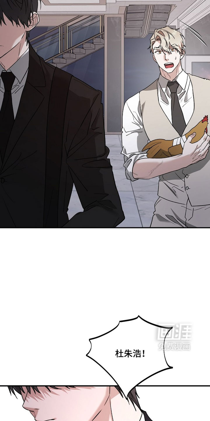 第69话26