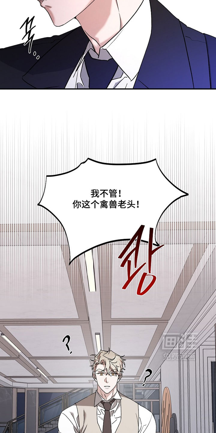 第69话27