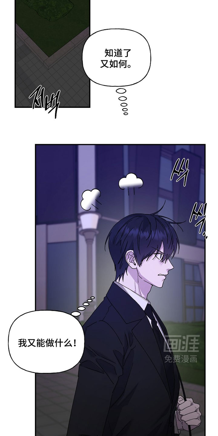 第69话29