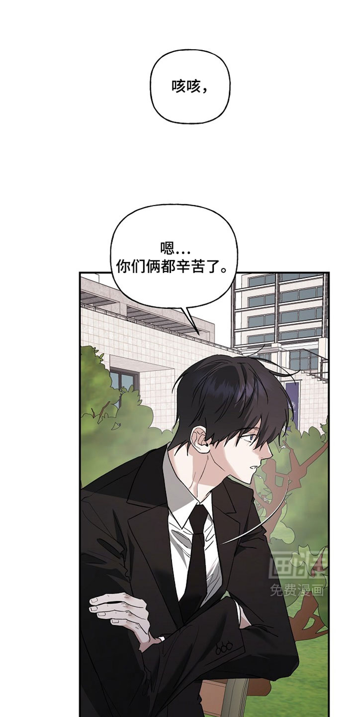 第69话3