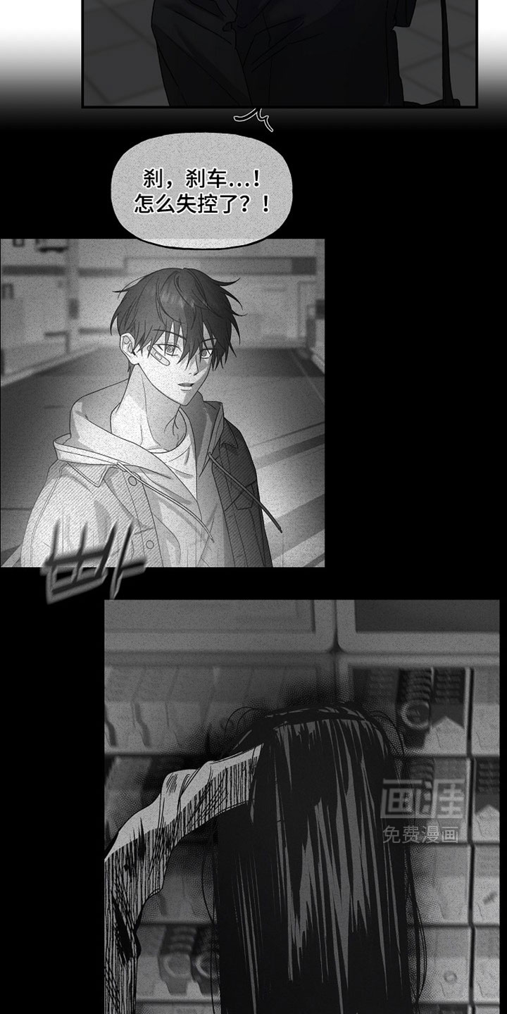 第69话30
