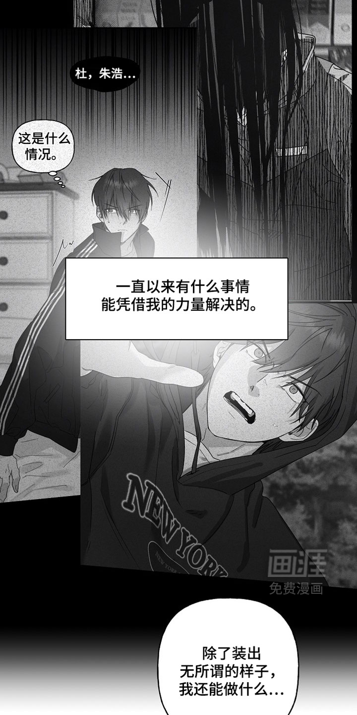 第69话31