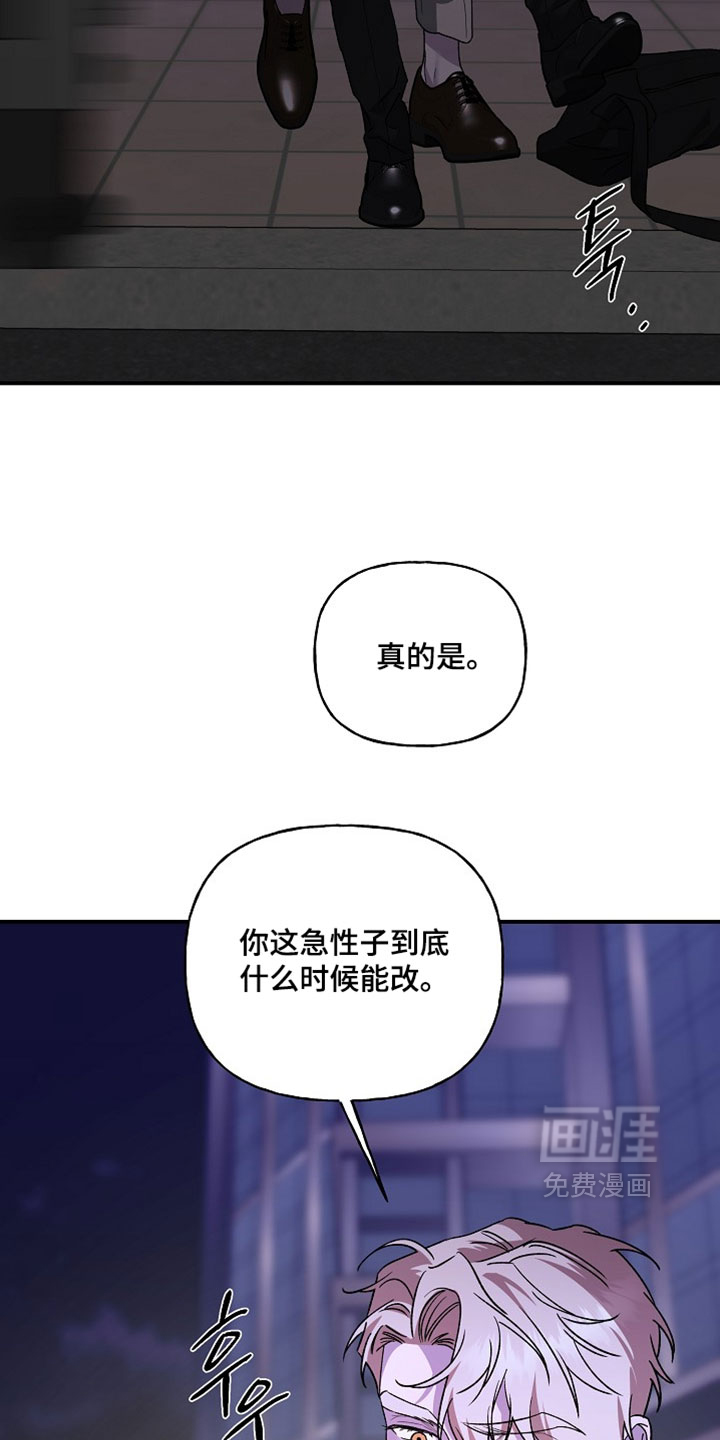 第69话37