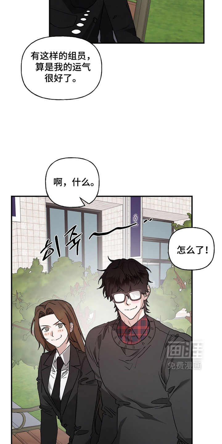 第69话4