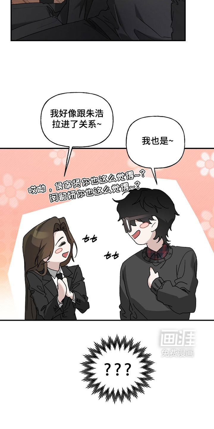 第69话5