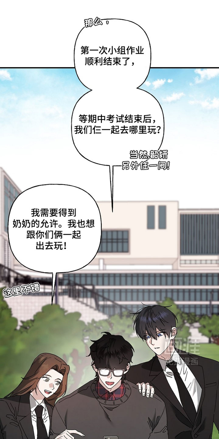 第69话6