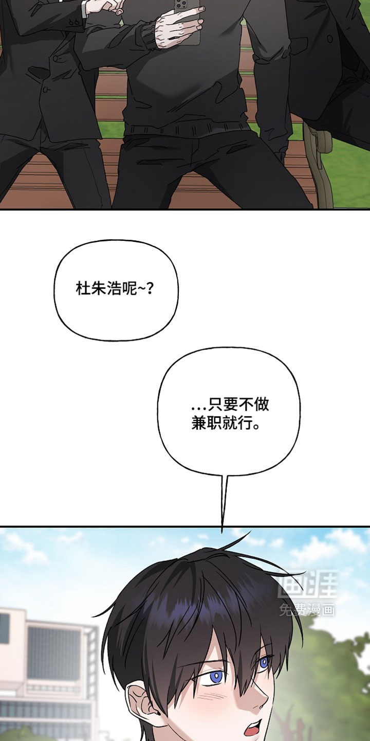 第69话7