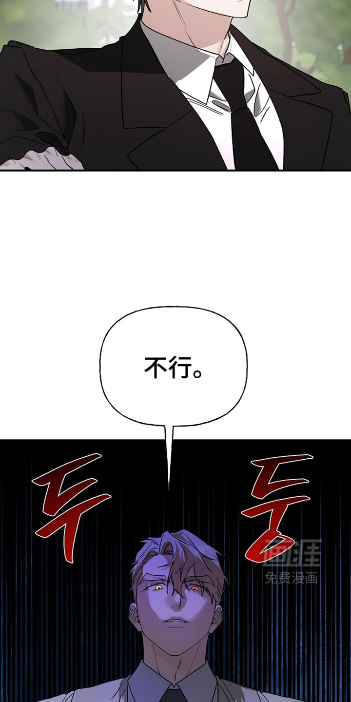 第69话8