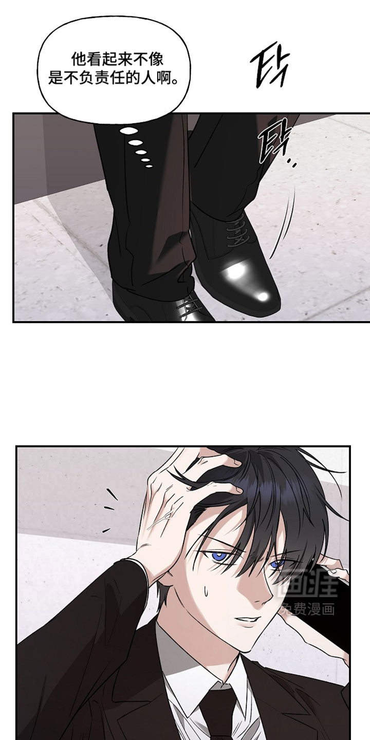 第68话10