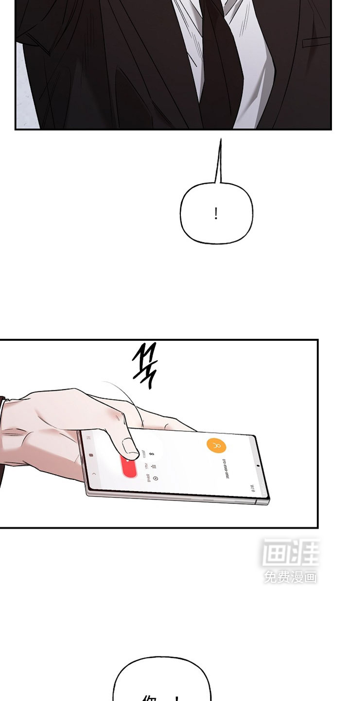 第68话11