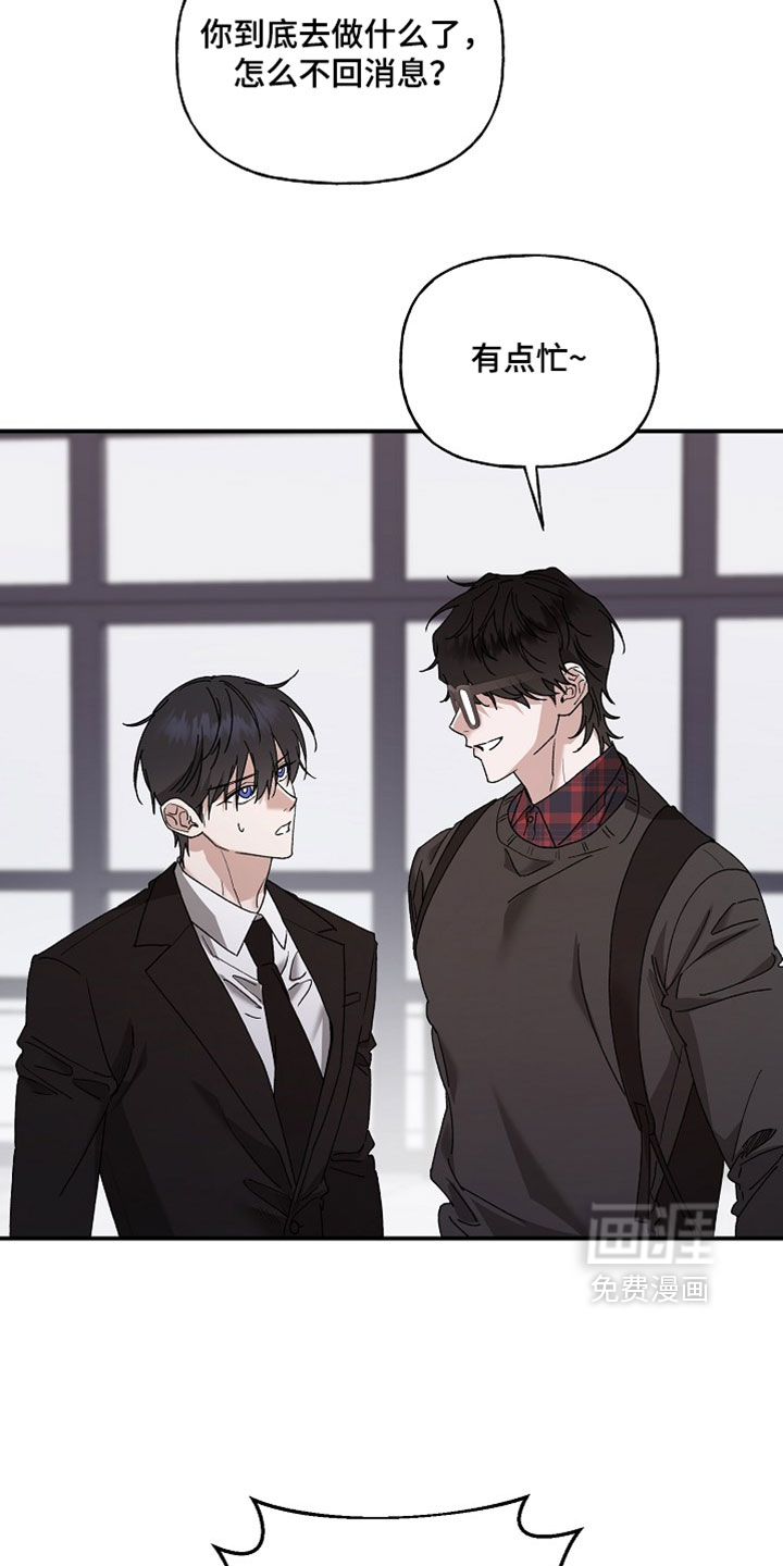 第68话13