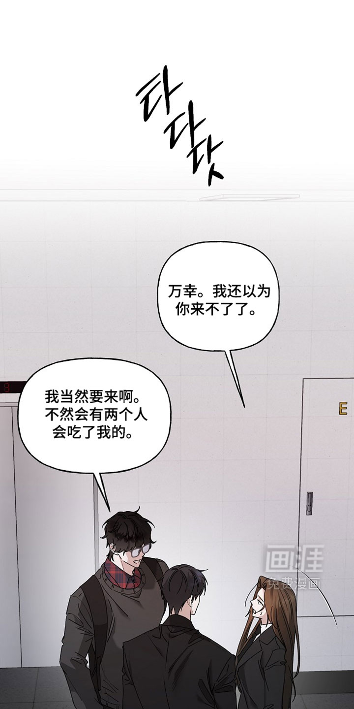 第68话15
