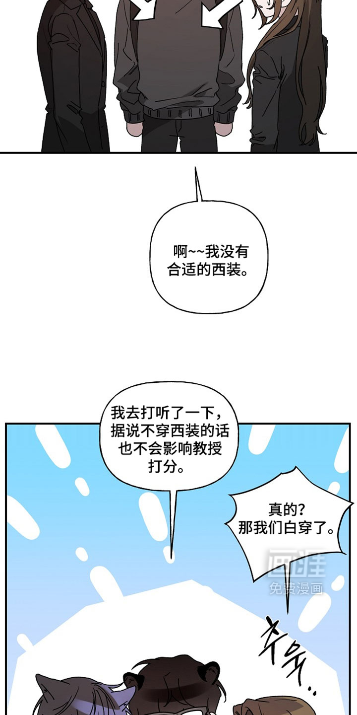第68话18