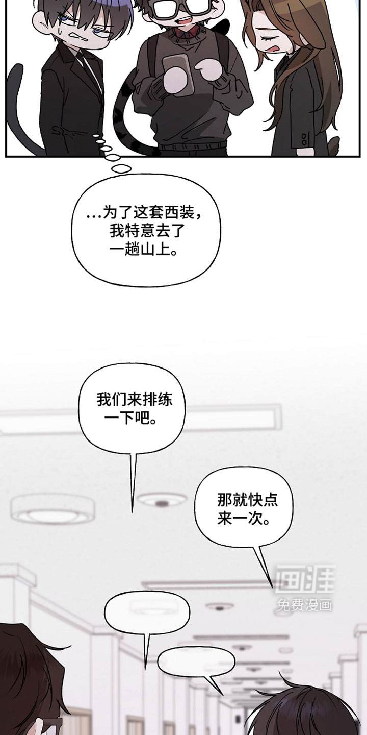 第68话19
