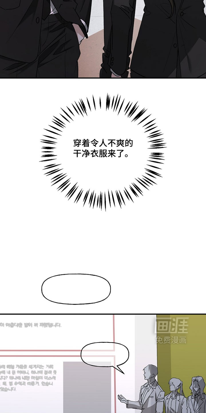 第68话24