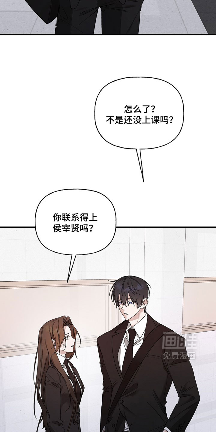 第68话3