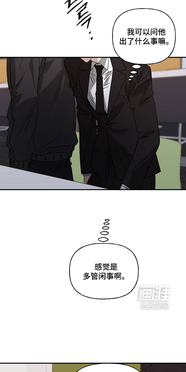 第68话32