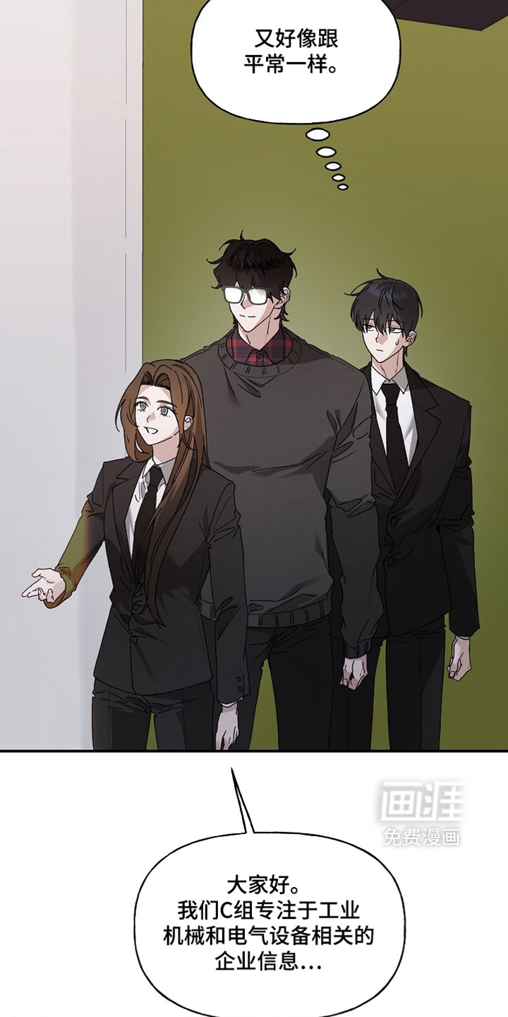 第68话33