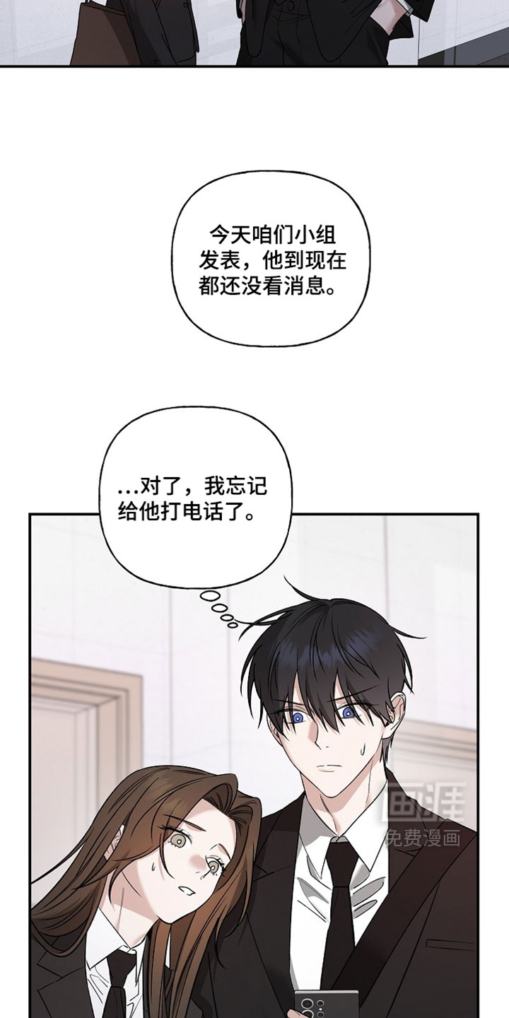 第68话4