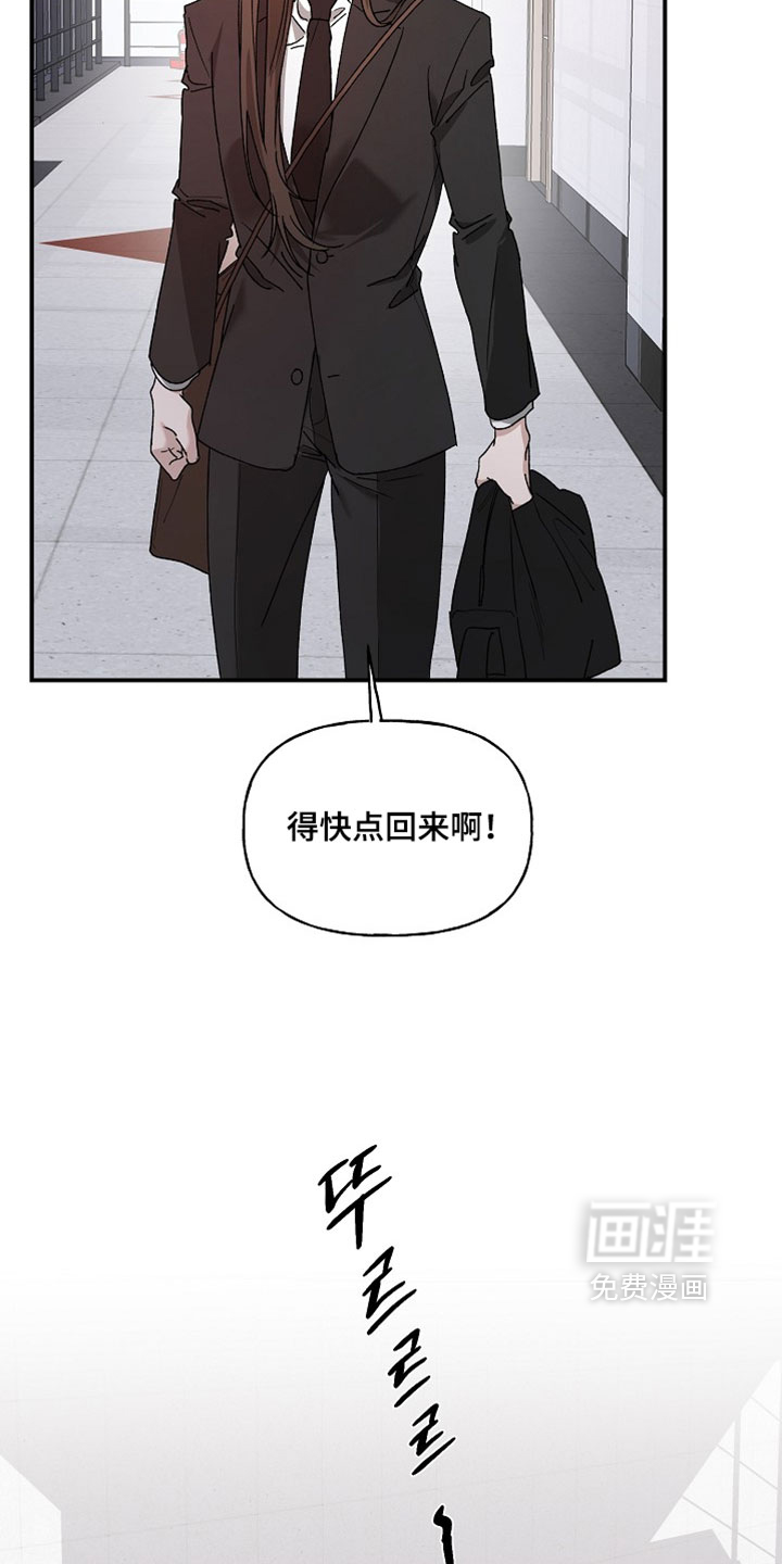 第68话7